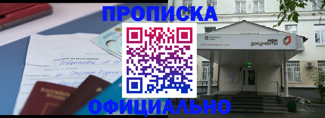 форма 3 в Черемхово